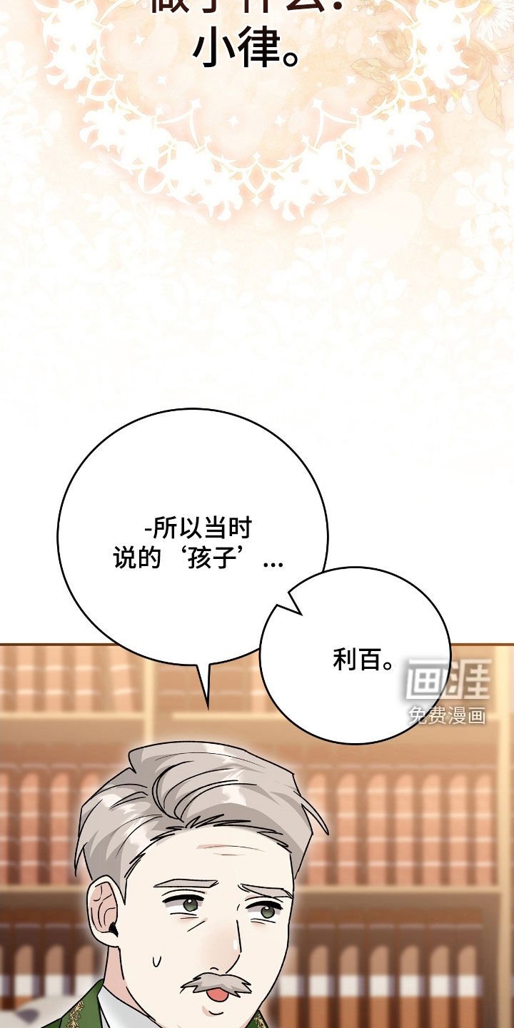 第48章：更加不安