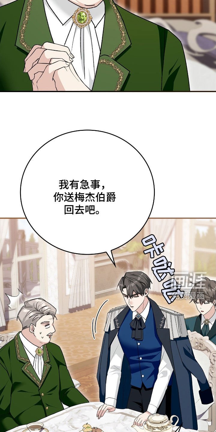 第48章：更加不安