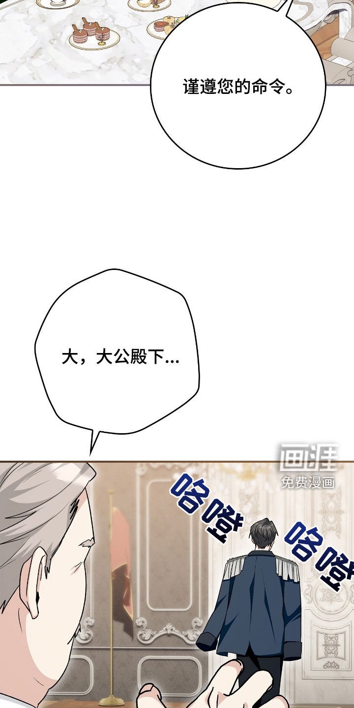 第48章：更加不安