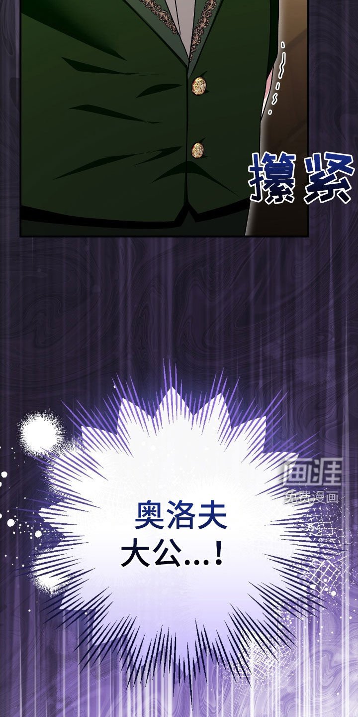 第48章：更加不安