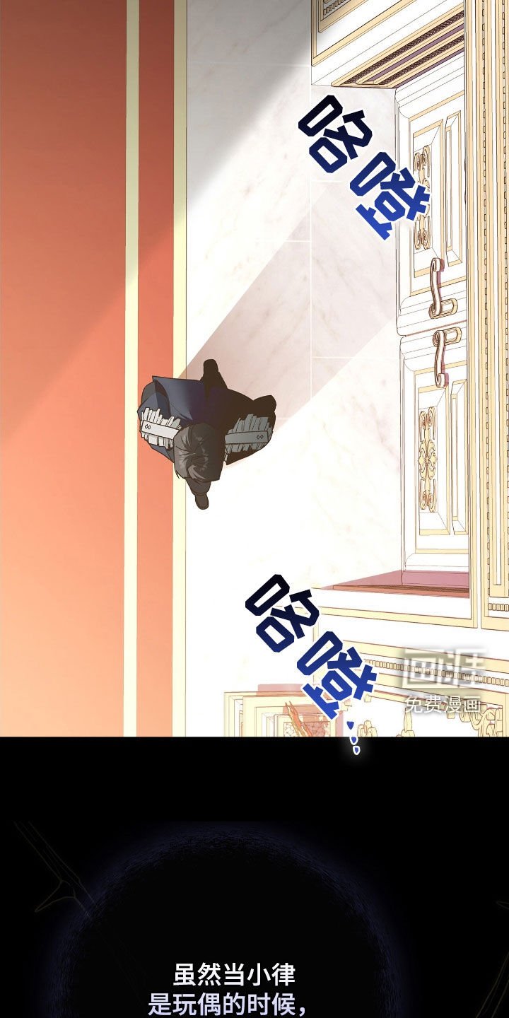 第48章：更加不安