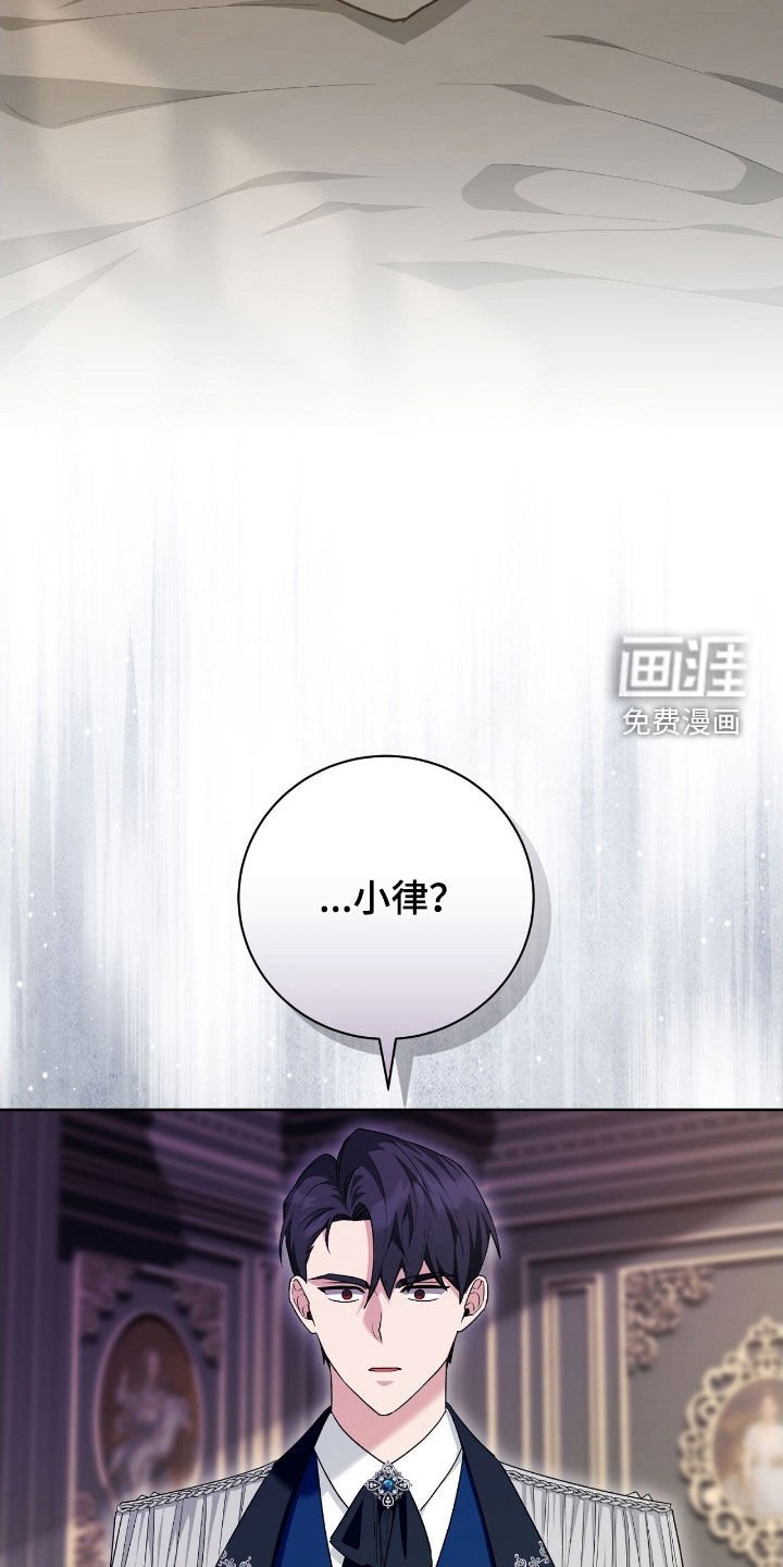 第49章：秘密出行