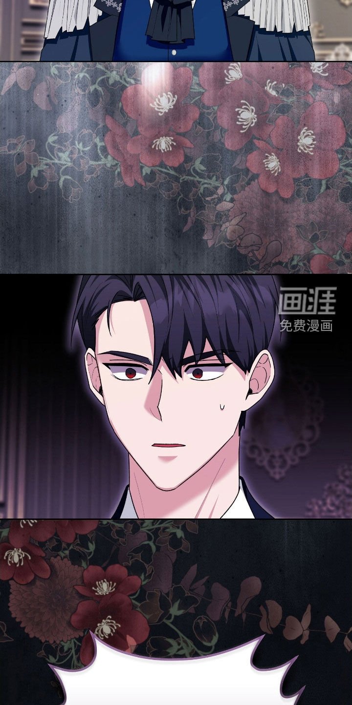 第49章：秘密出行