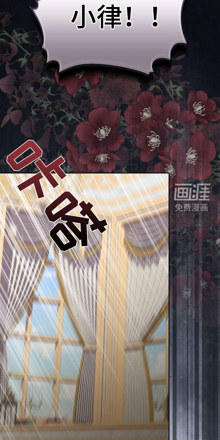 第49章：秘密出行