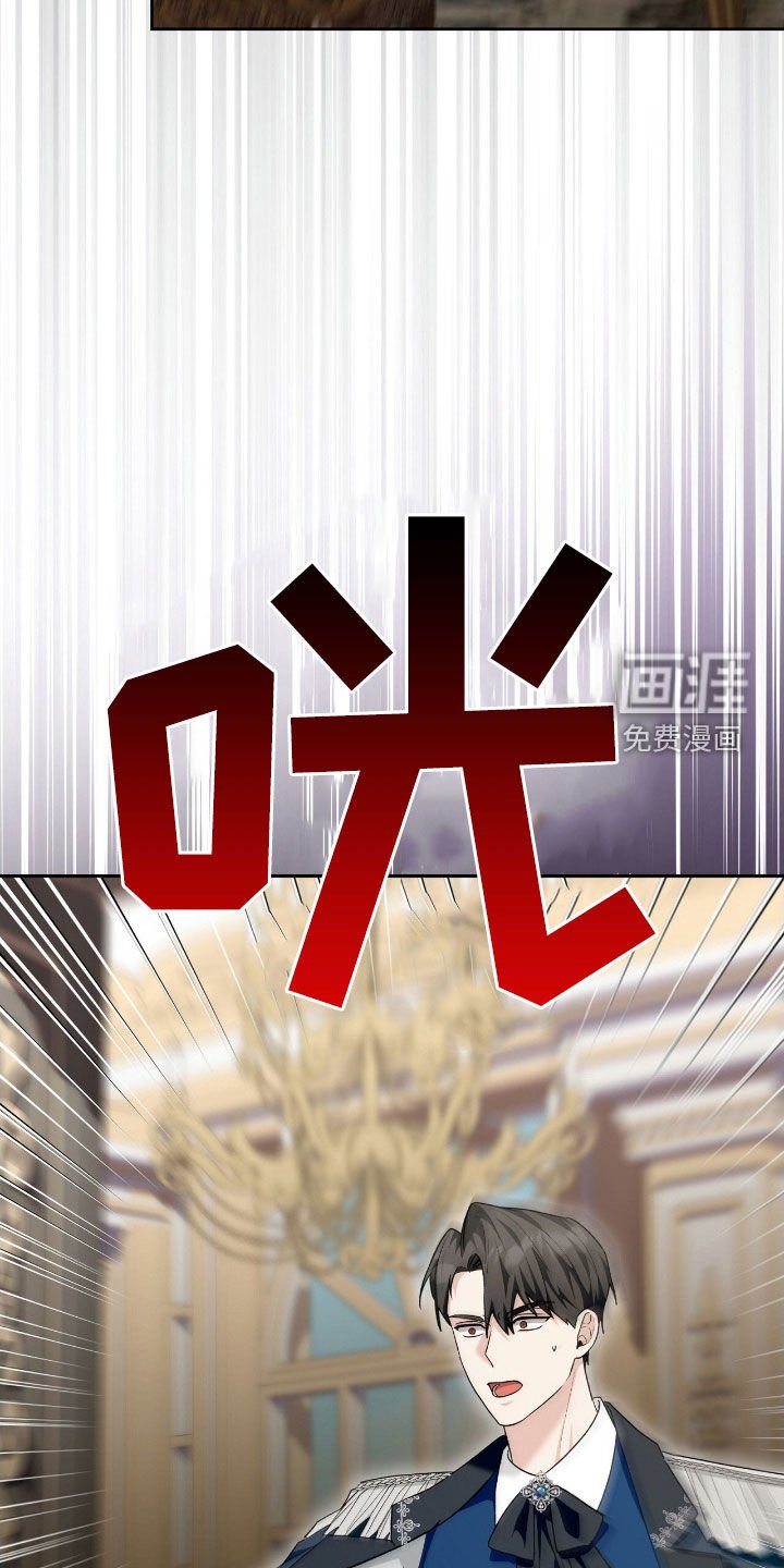 第49章：秘密出行