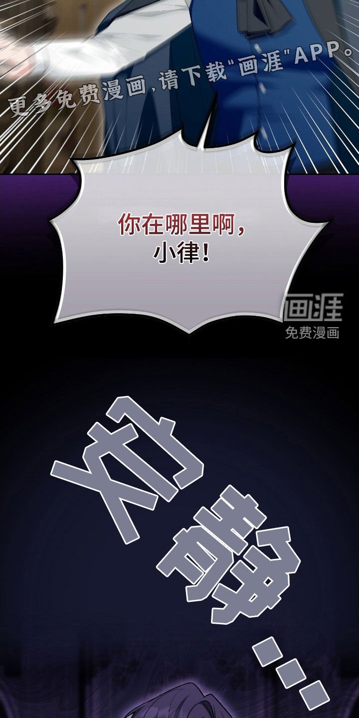 第49章：秘密出行