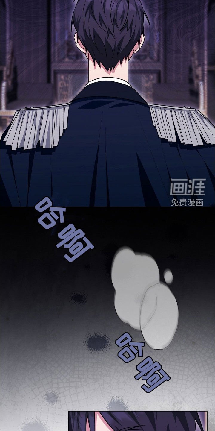 第49章：秘密出行