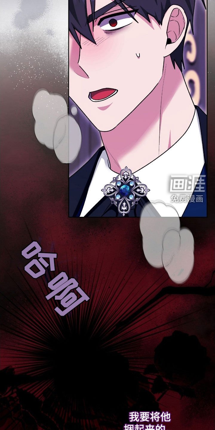 第49章：秘密出行