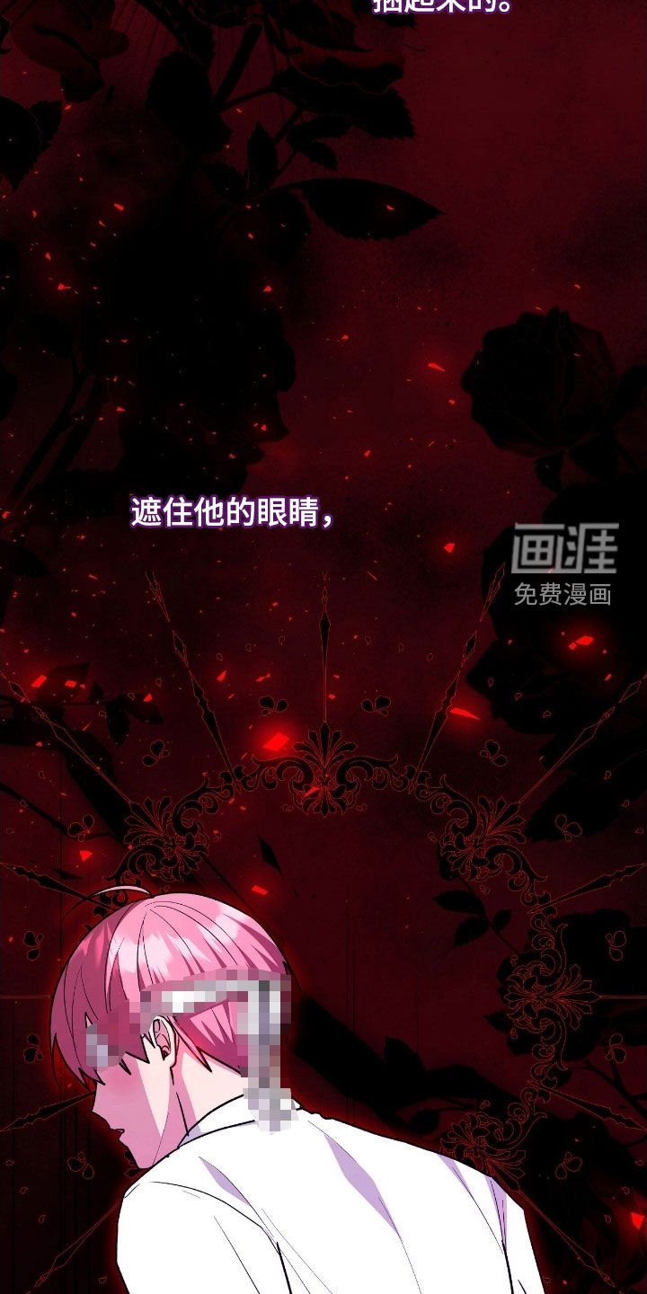 第49章：秘密出行