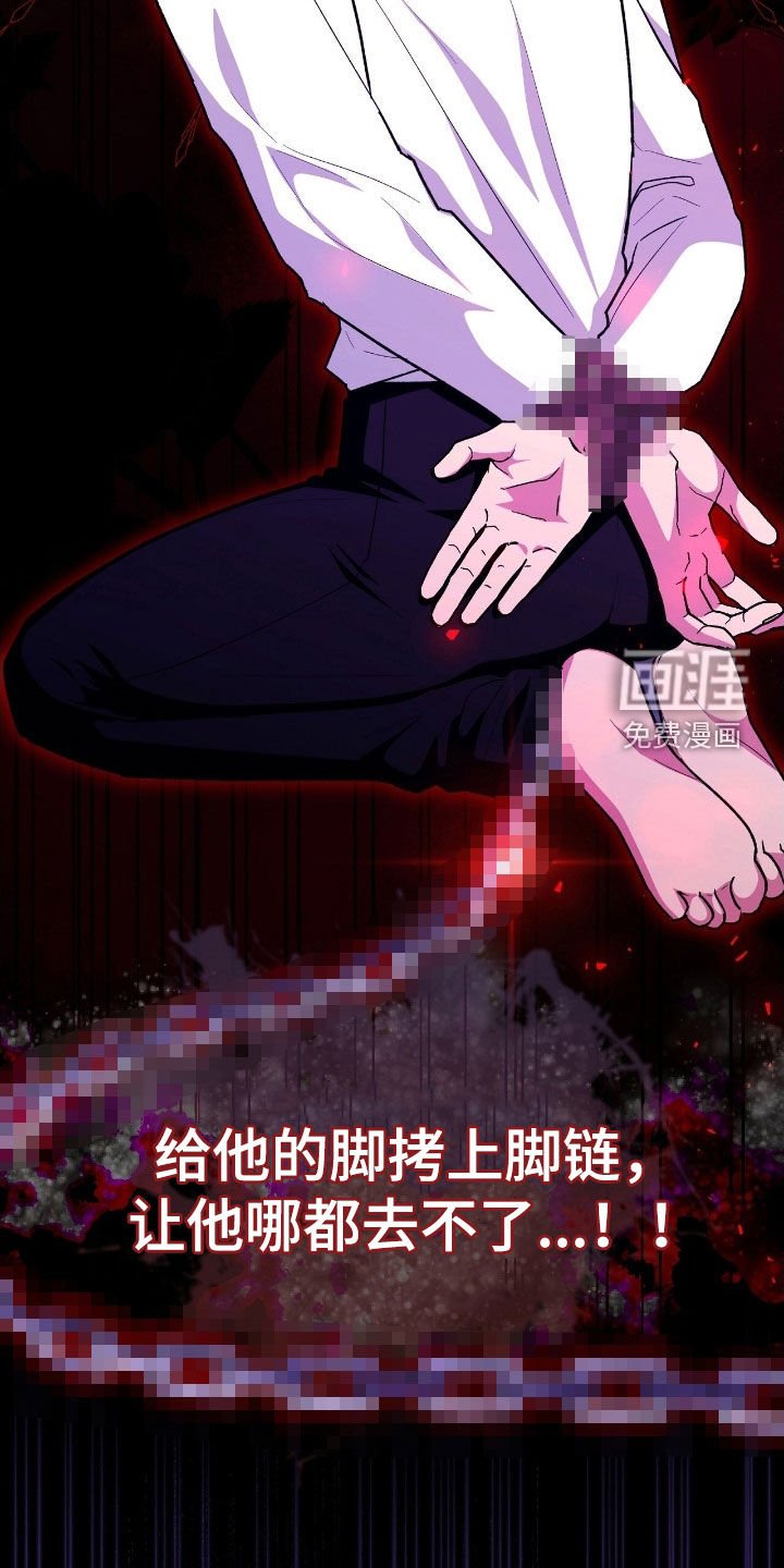 第49章：秘密出行