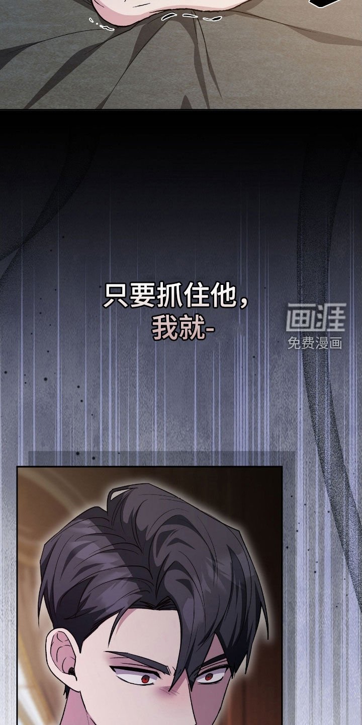 第49章：秘密出行