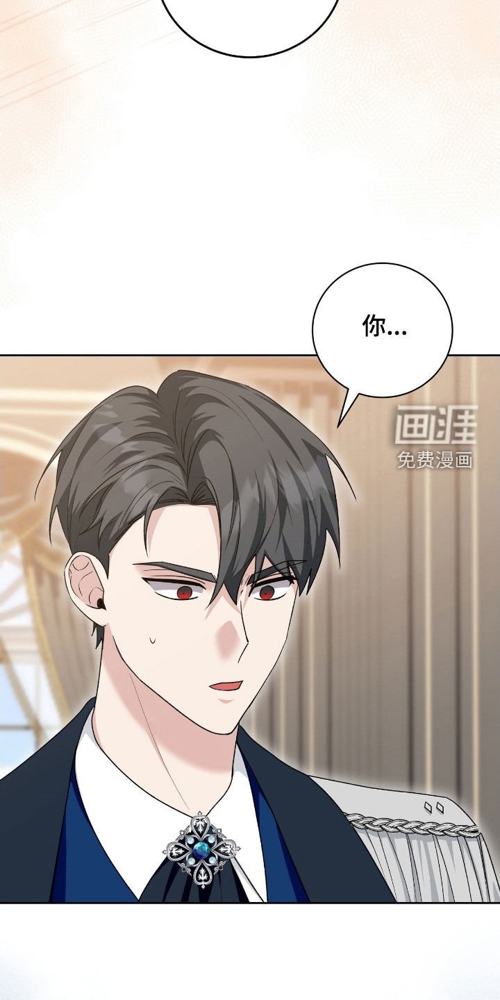 第49章：秘密出行