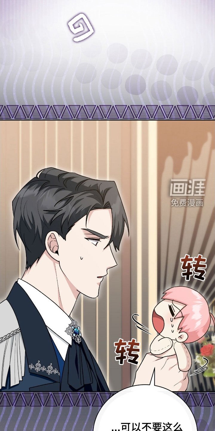 第49章：秘密出行