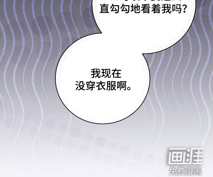 第49章：秘密出行