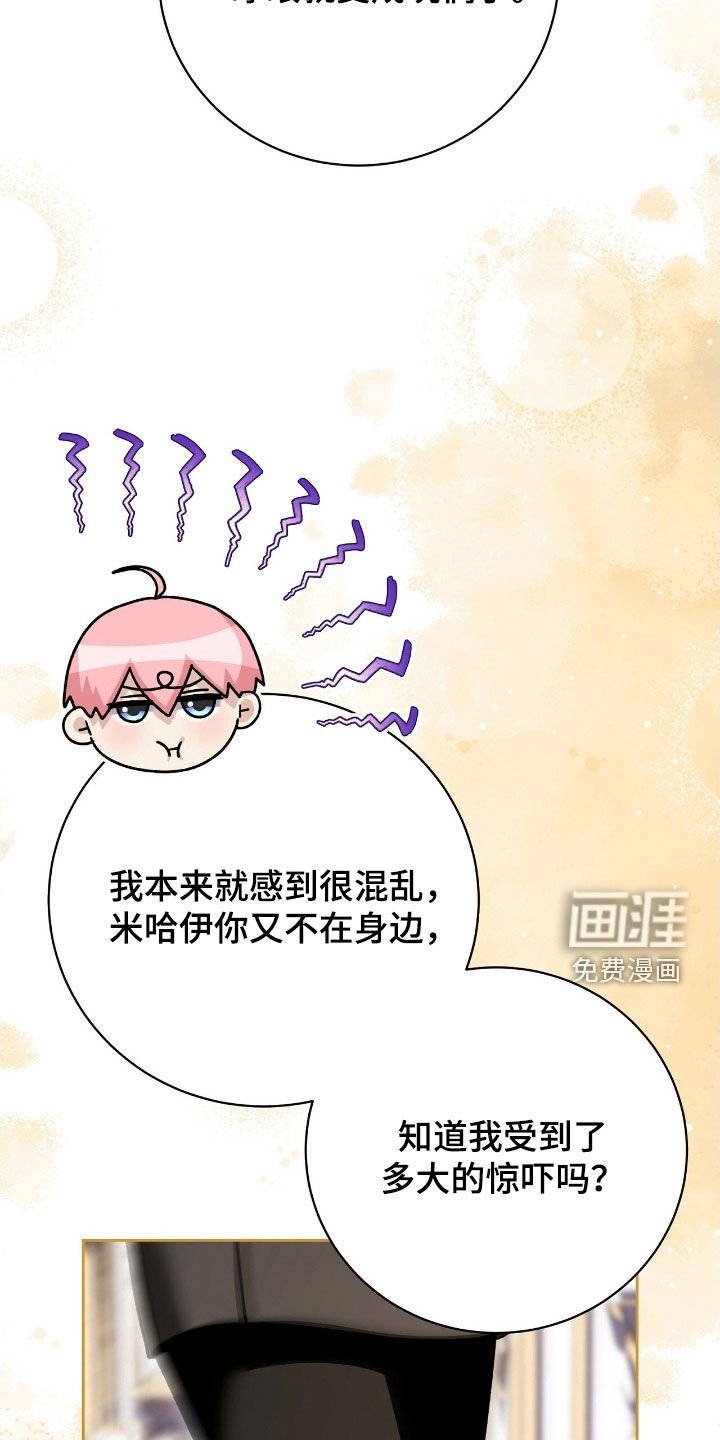 第49章：秘密出行