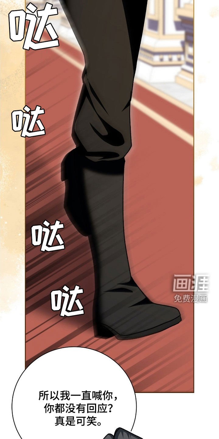 第49章：秘密出行