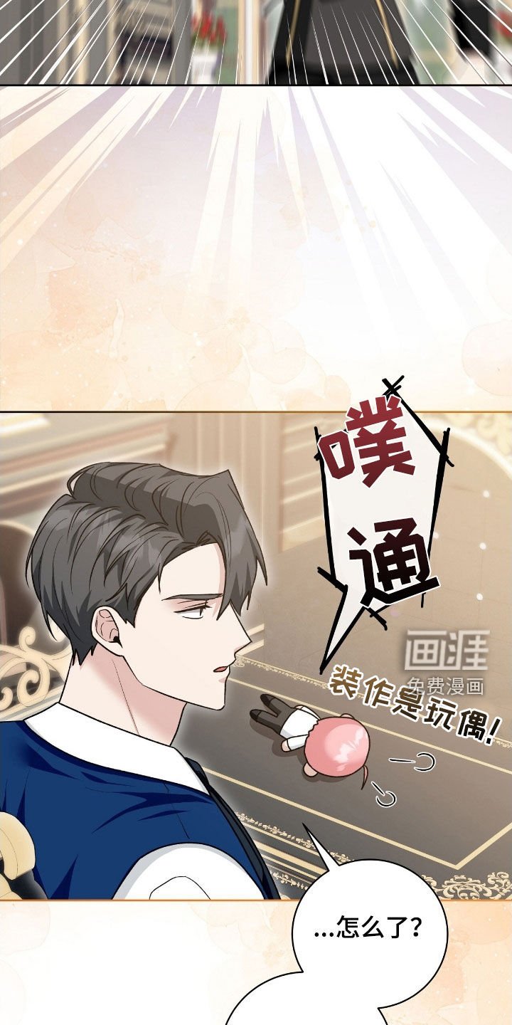 第49章：秘密出行