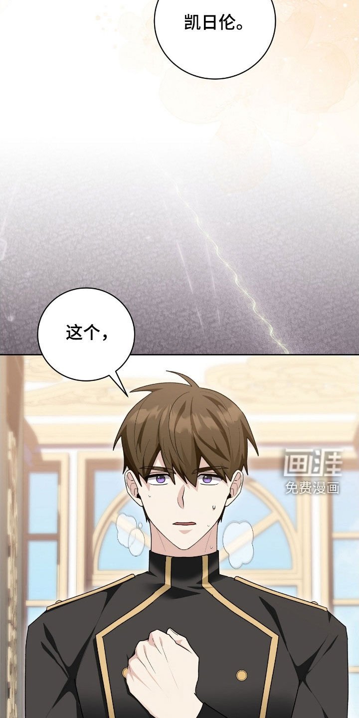 第49章：秘密出行