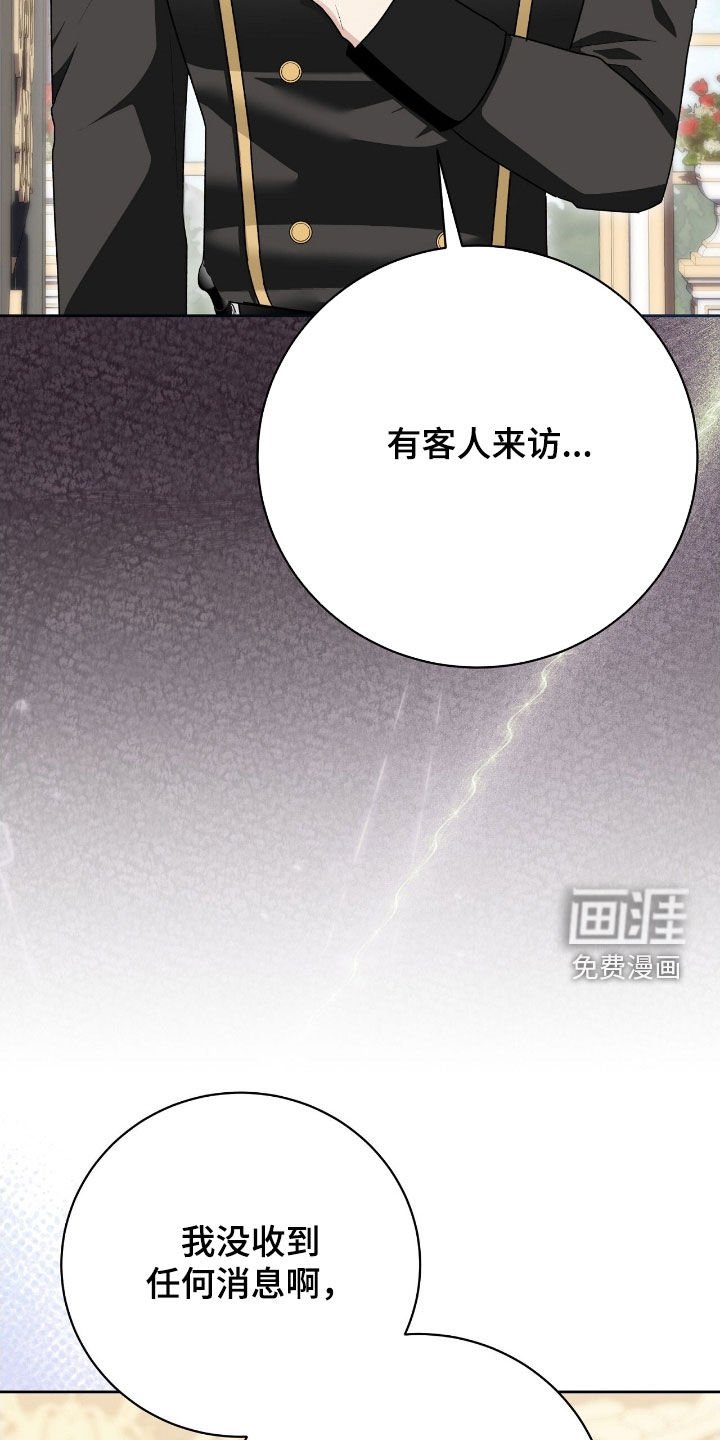 第49章：秘密出行