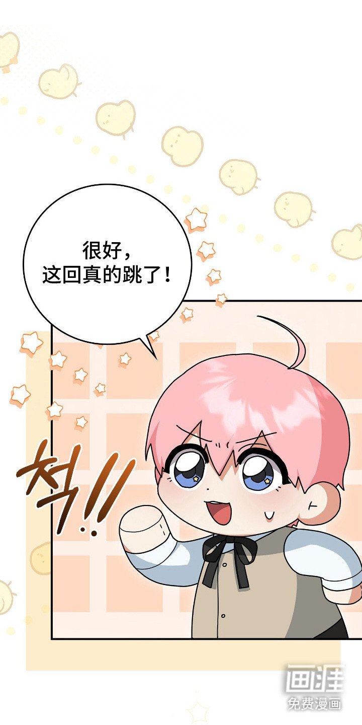 第5章：小说世界