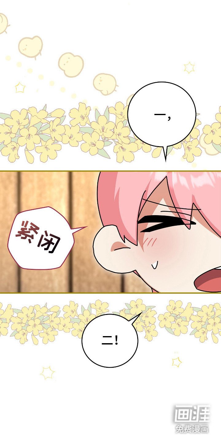 第5章：小说世界