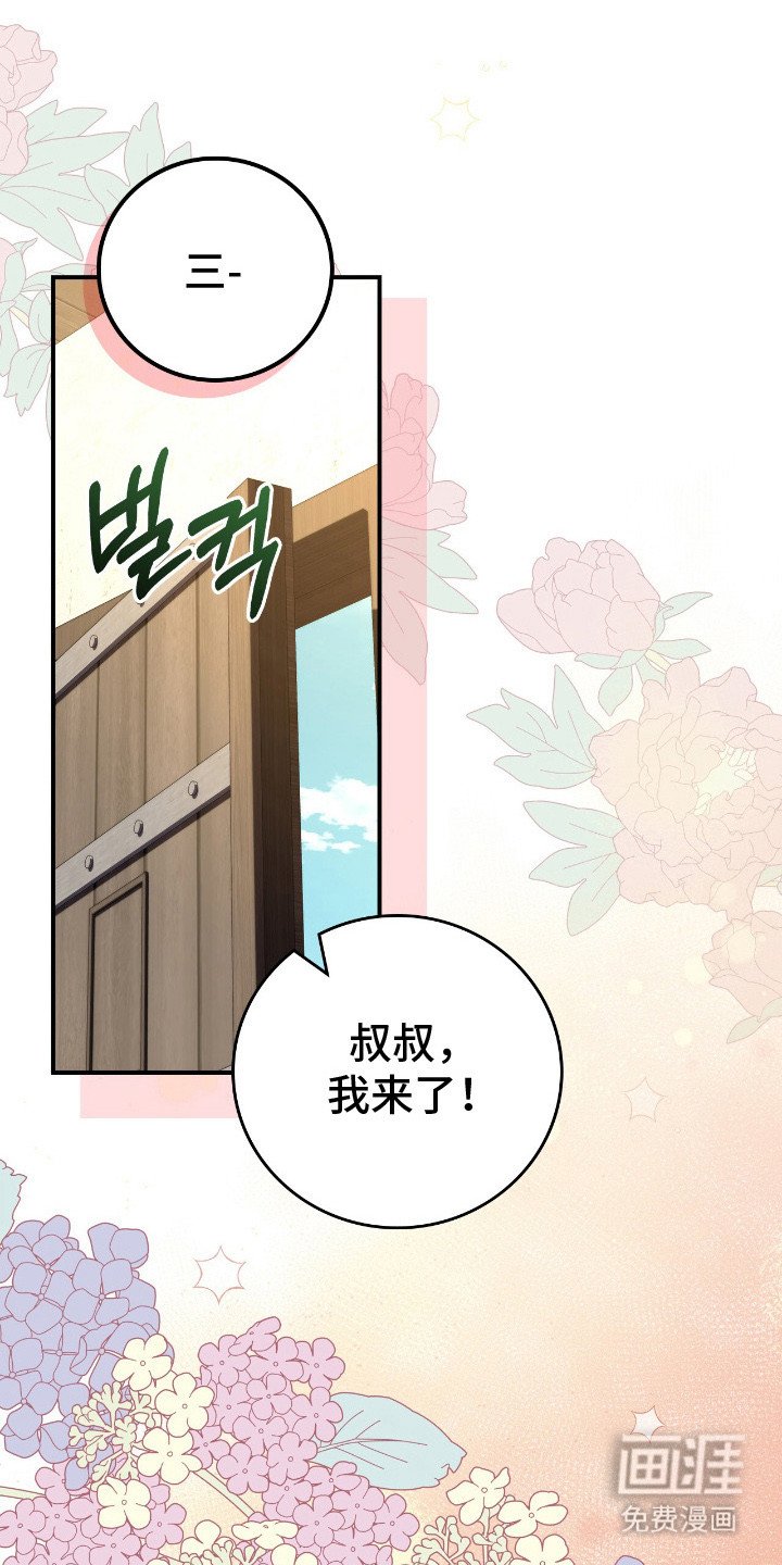 第5章：小说世界