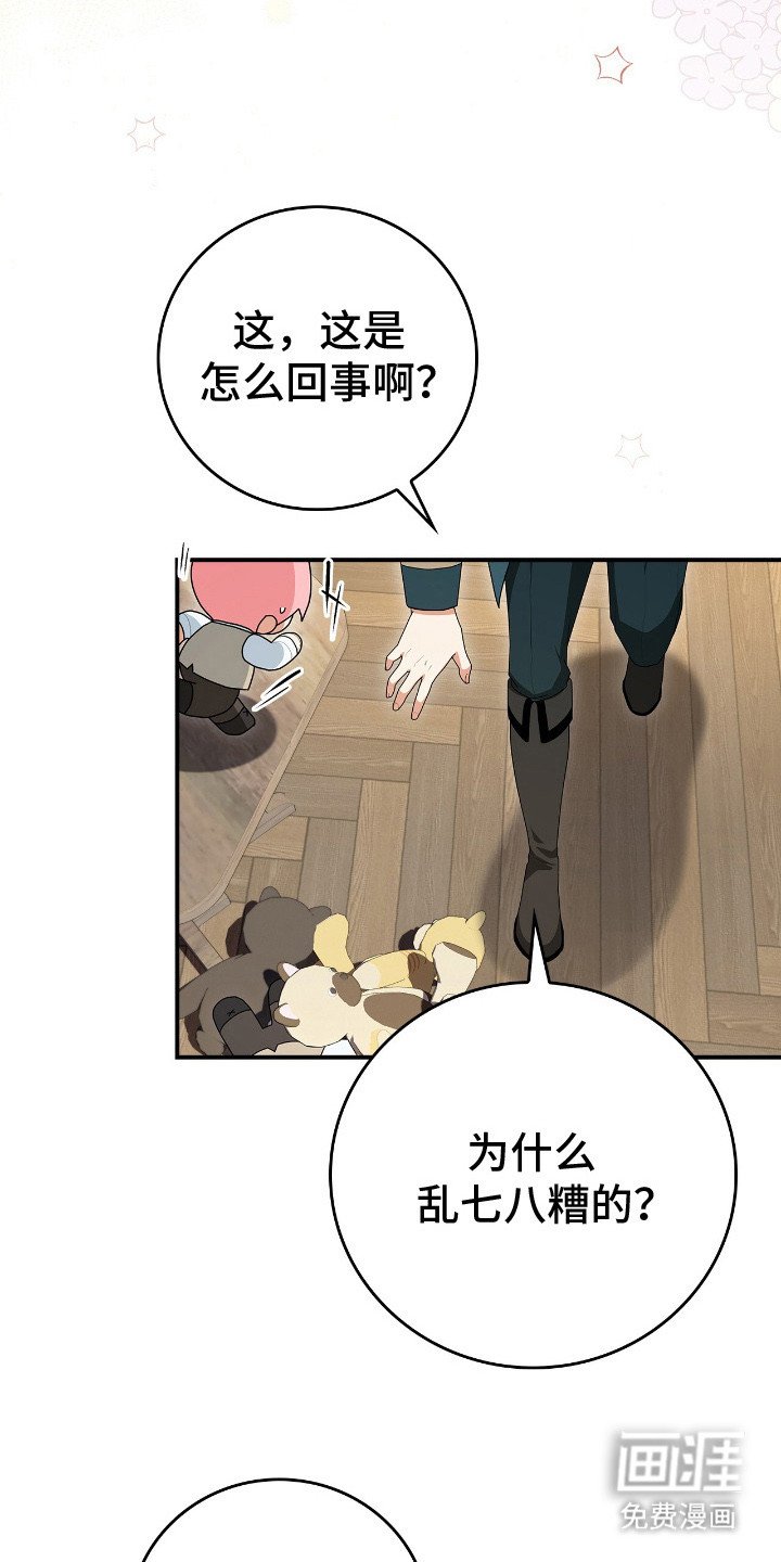 第5章：小说世界