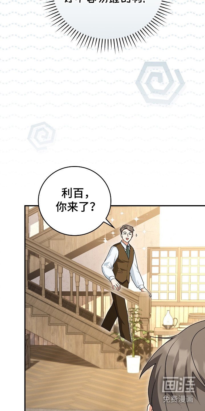 第5章：小说世界