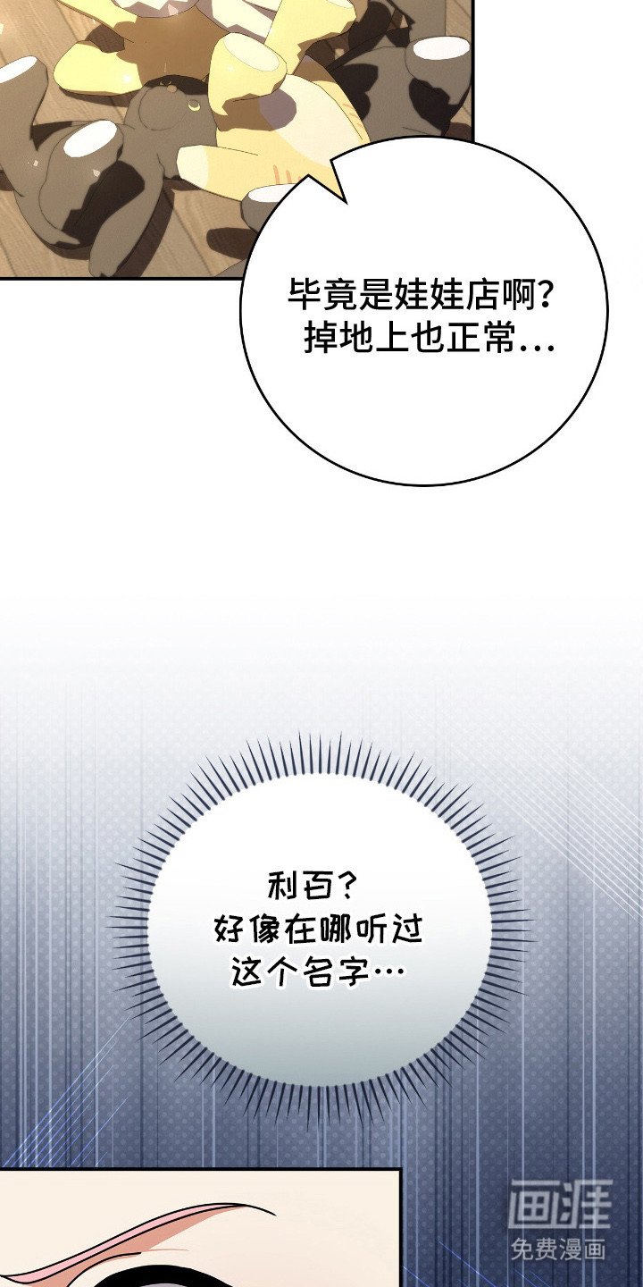 第5章：小说世界