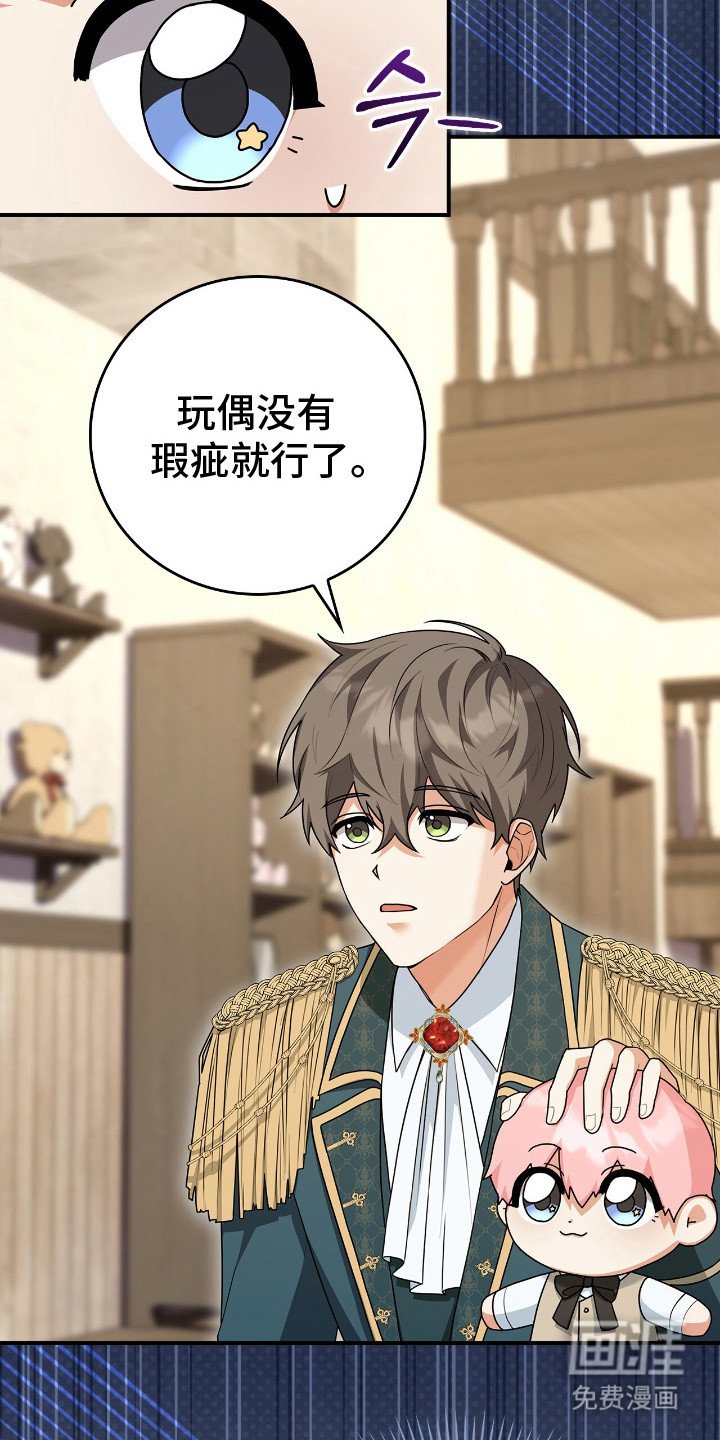 第5章：小说世界