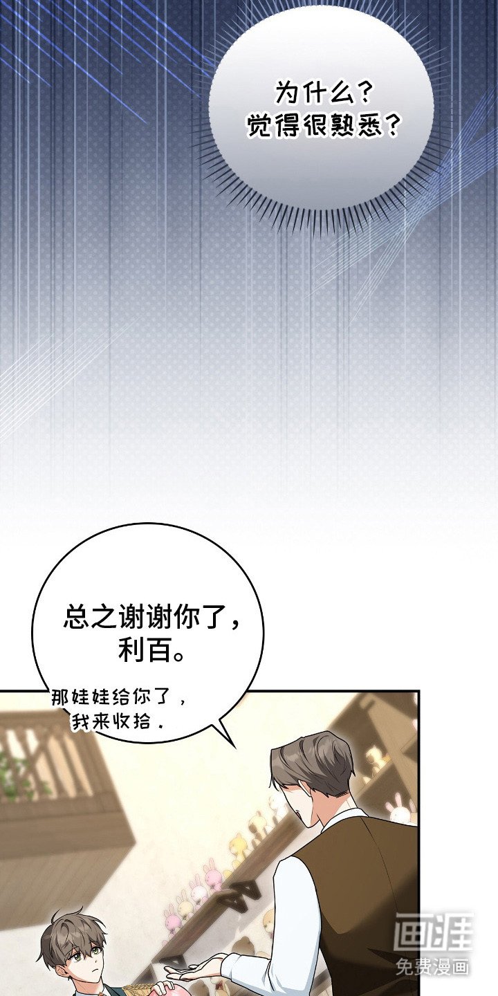 第5章：小说世界