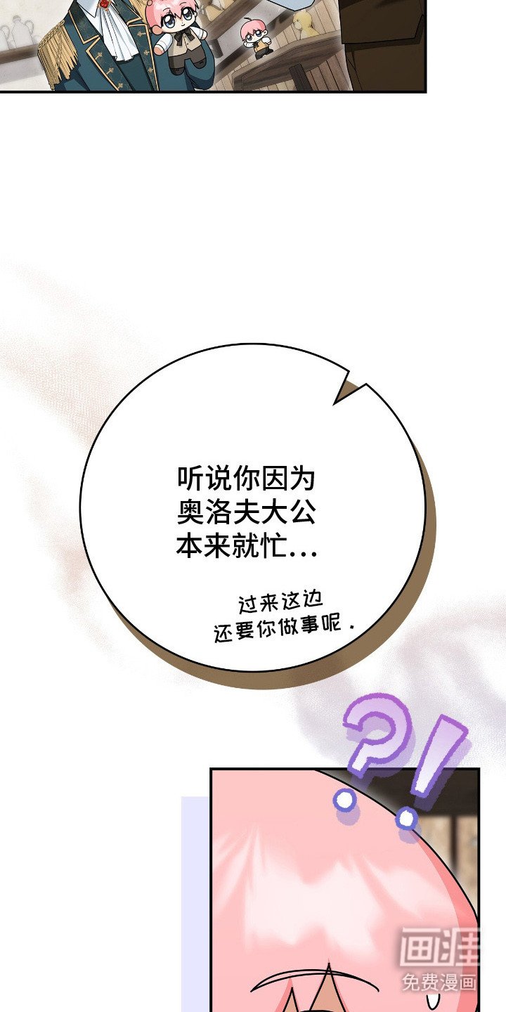 第5章：小说世界