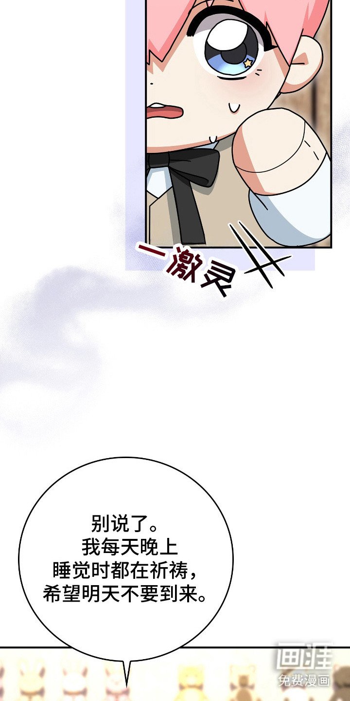 第5章：小说世界