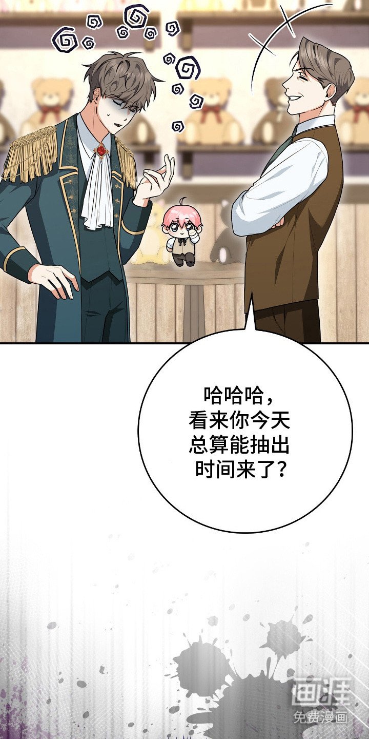 第5章：小说世界
