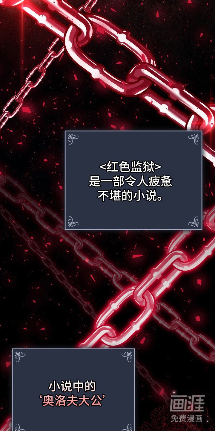 第5章：小说世界