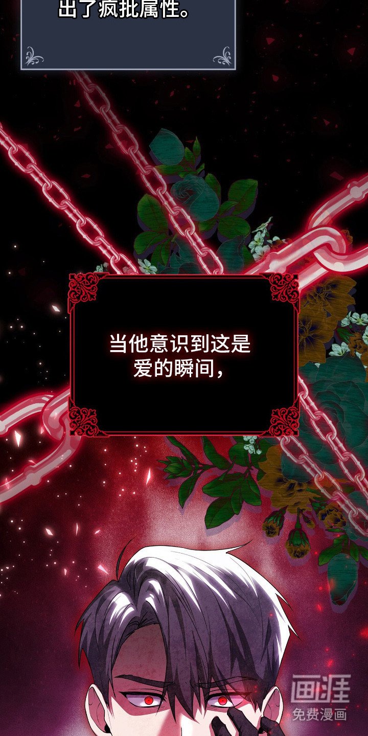 第5章：小说世界
