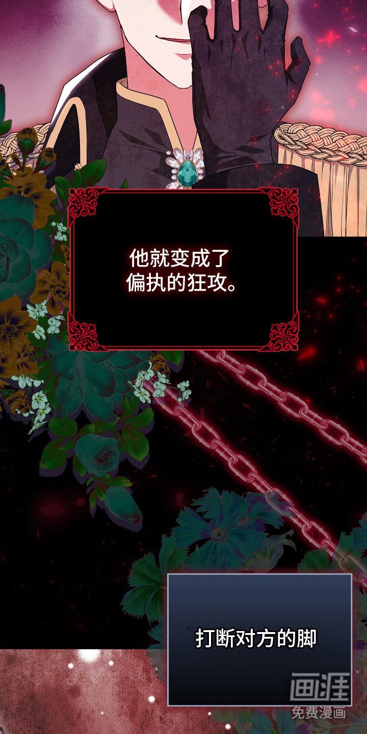第5章：小说世界