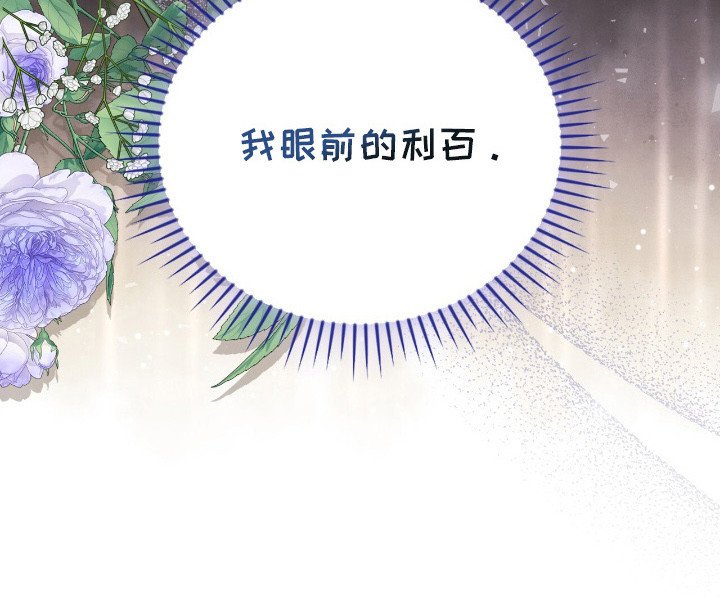第5章：小说世界