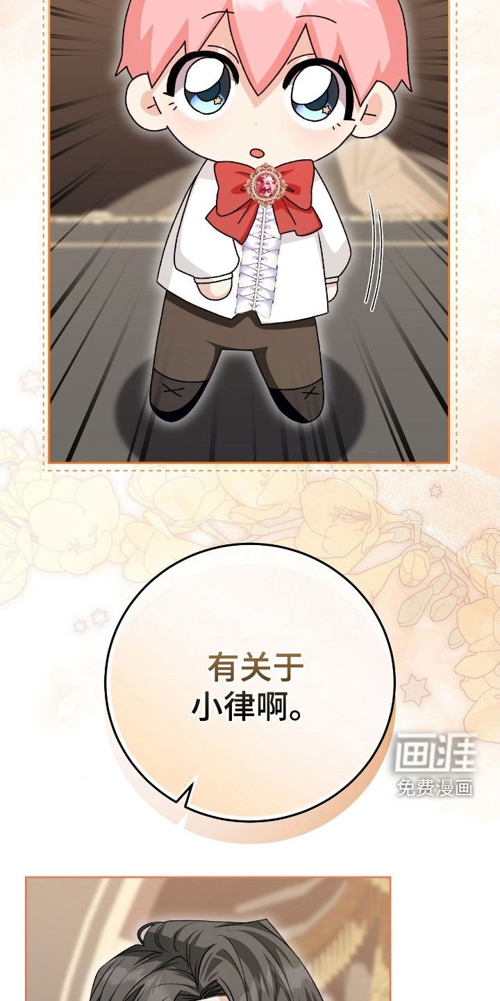 第50章：永生的钥匙