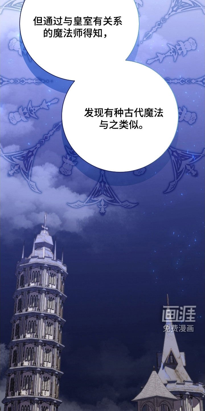 第50章：永生的钥匙