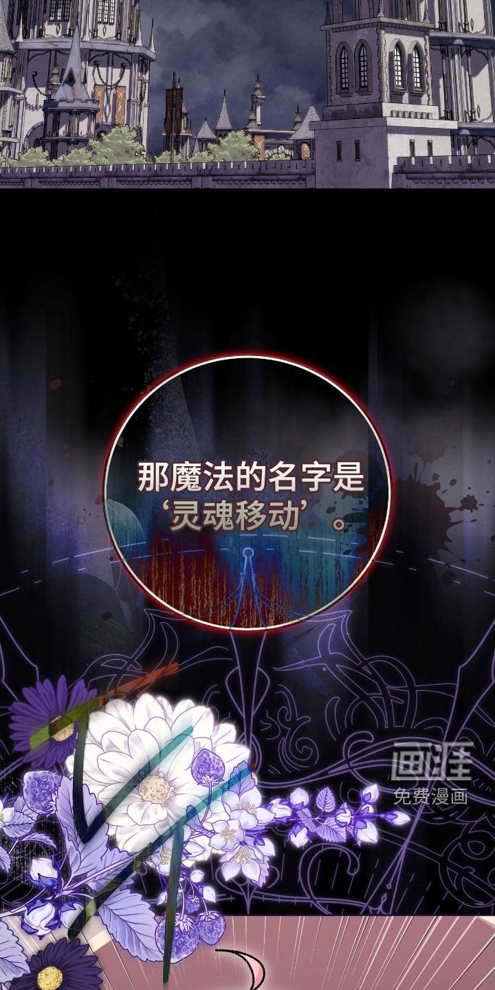 第50章：永生的钥匙