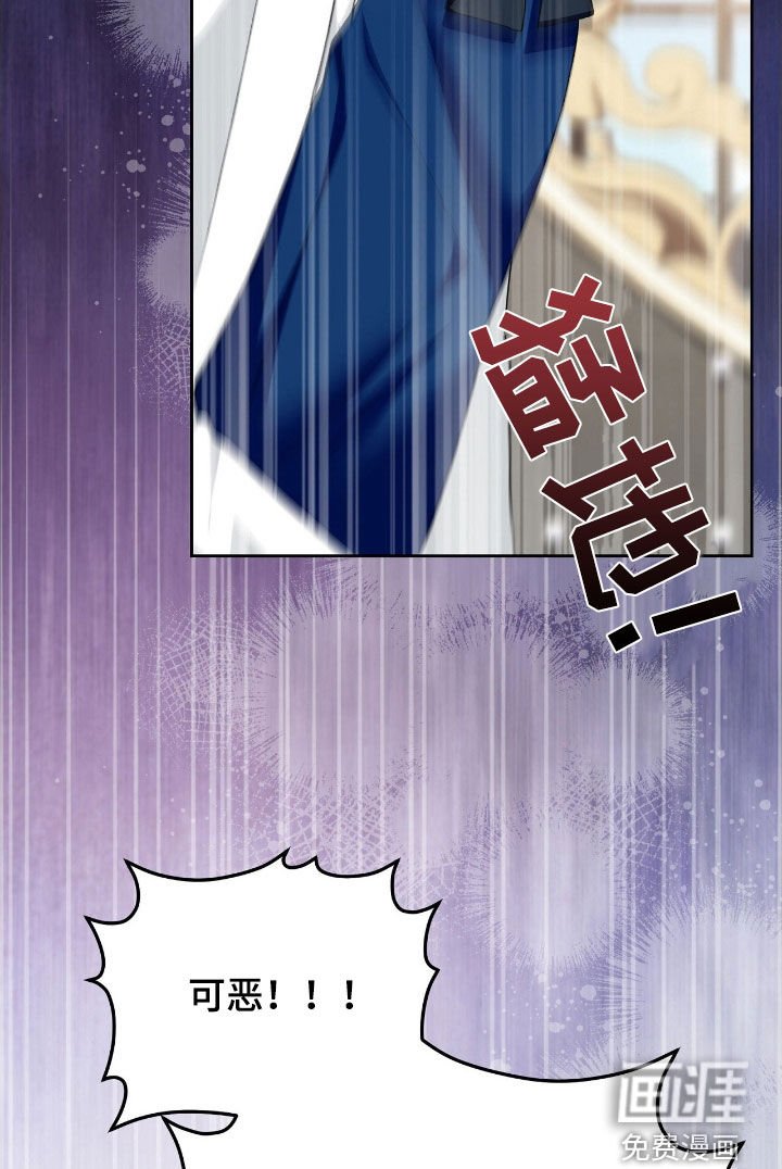第50章：永生的钥匙