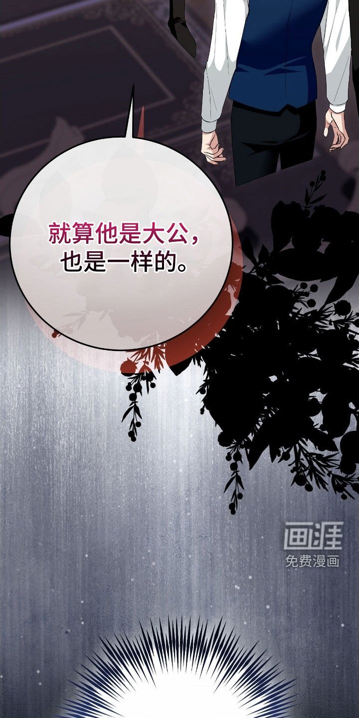 第50章：永生的钥匙
