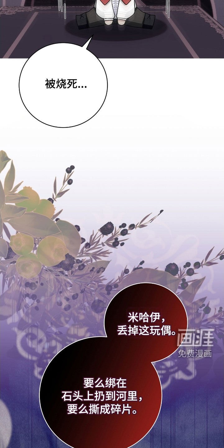 第50章：永生的钥匙