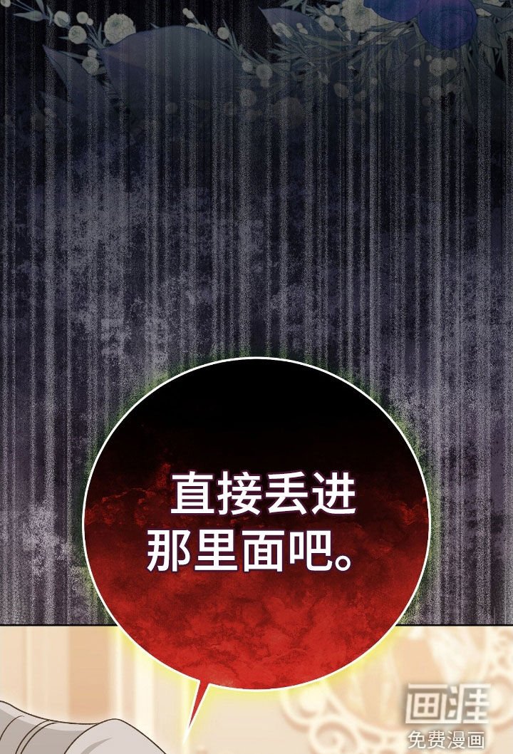 第50章：永生的钥匙
