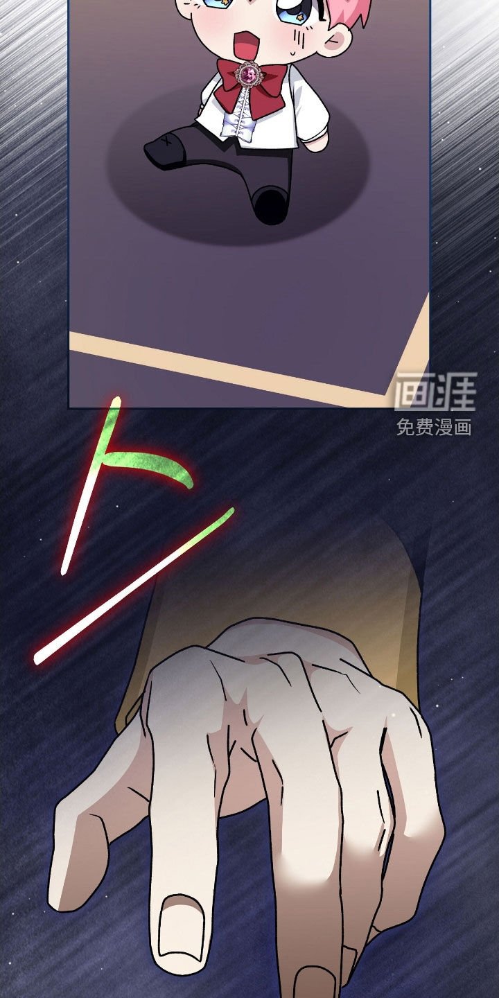 第50章：永生的钥匙