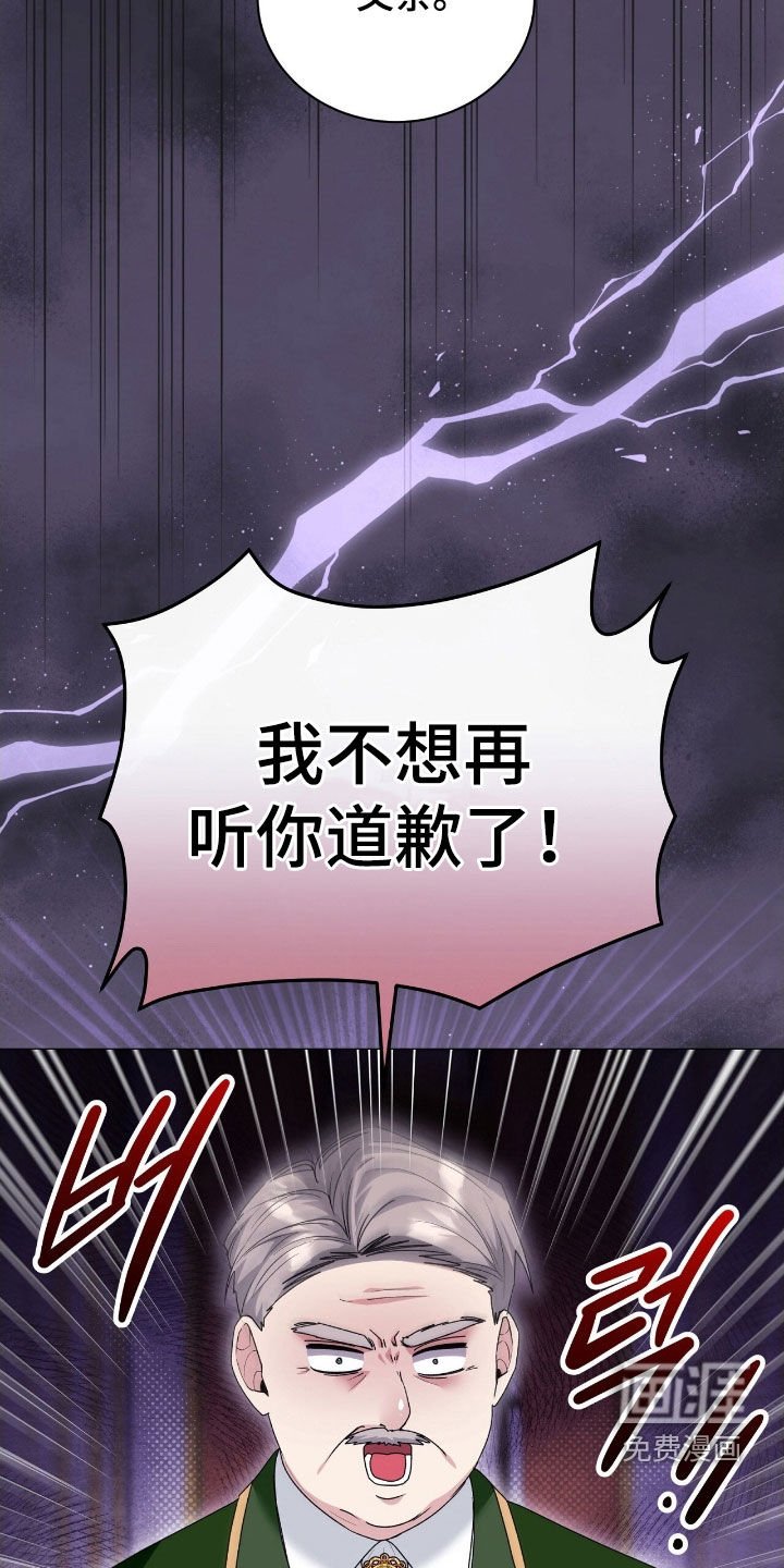 第51章：一定会复仇