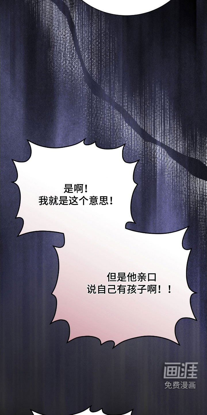 第51章：一定会复仇