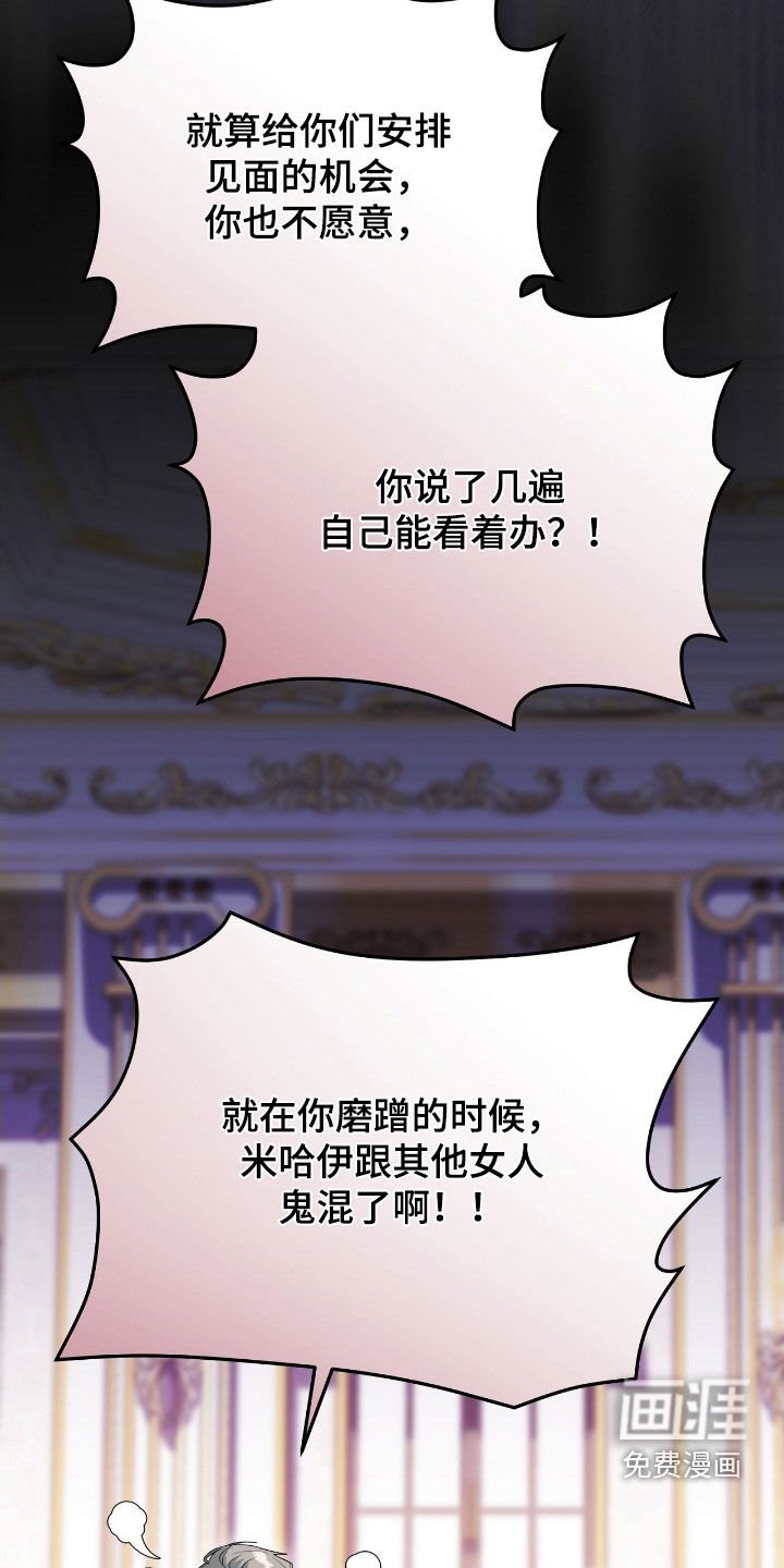 第51章：一定会复仇
