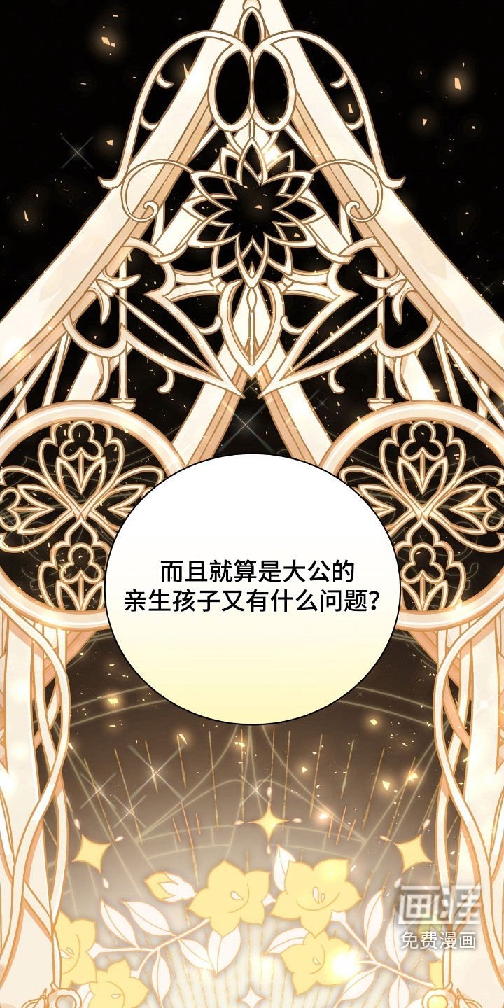 第51章：一定会复仇